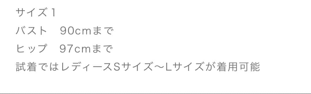 【M企画】競泳水着　イルカ　完売品