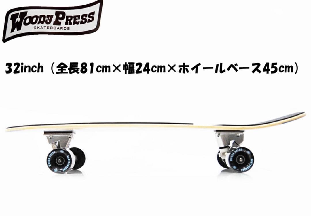 WOODYPRESS 32インチ カービング スケートボード