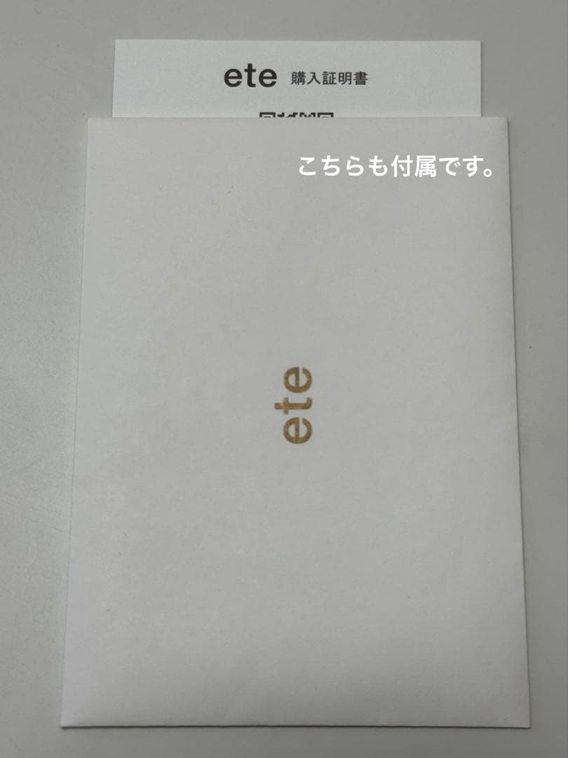 ete K18フック ベネチアンチェーン ロングピアス 約6cm YG 美品