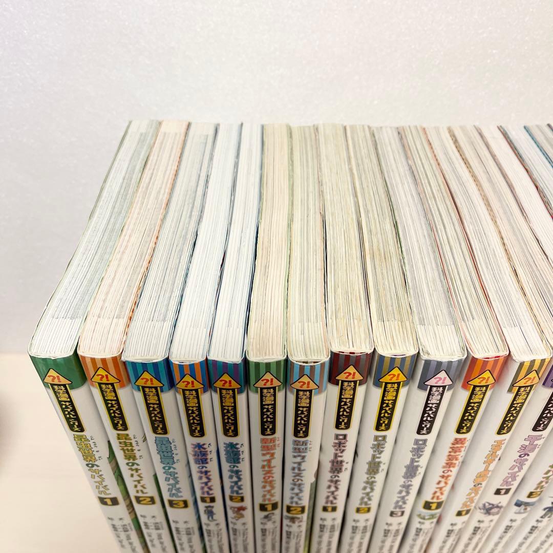 サバイバルシリーズ　まとめ売り　昆虫世界　南極　新型ウイルス　ロボット