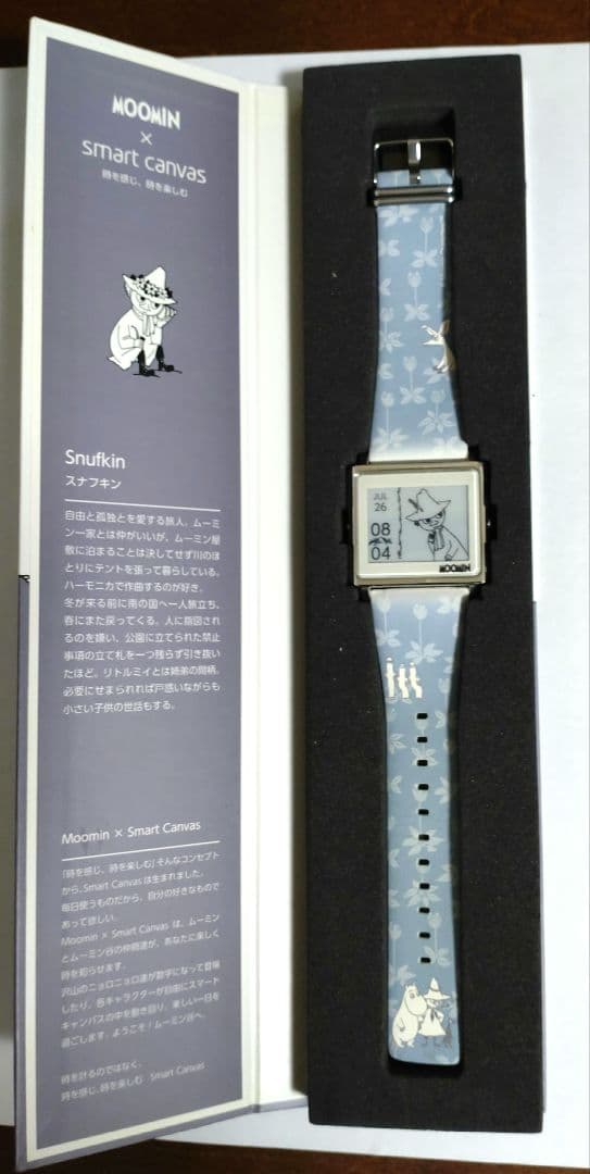 SMART CANVAS　ムーミン スナフキン