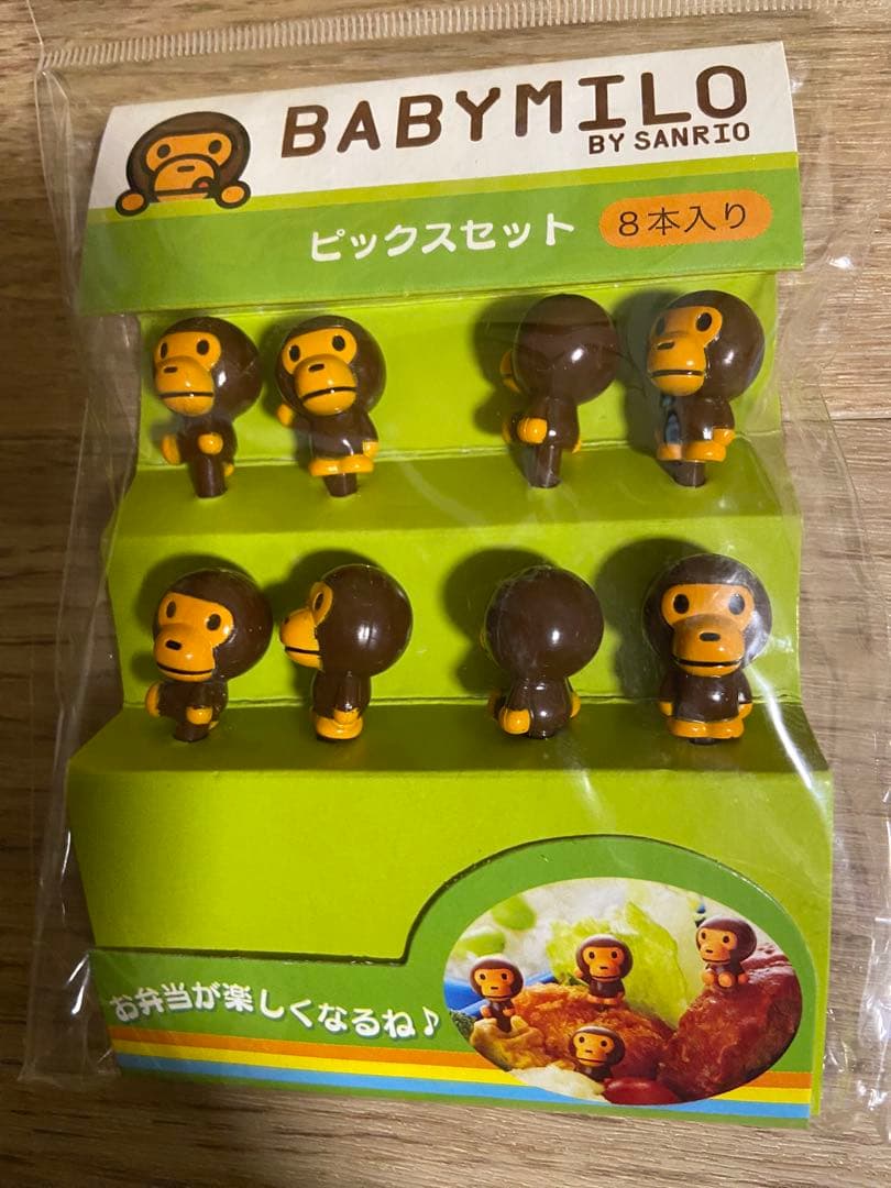 新品エイプ ベビーマイロ　ピックセット　8本入り　レア