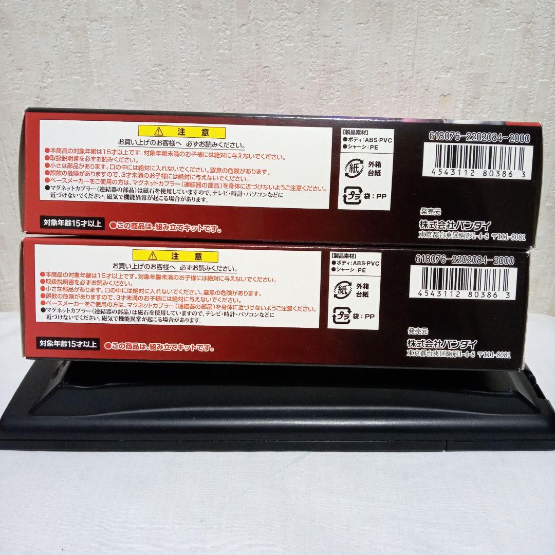 【未開封未組立】Bトレイン エヴァンゲリヲン新劇場版シキ880形大物車 2箱