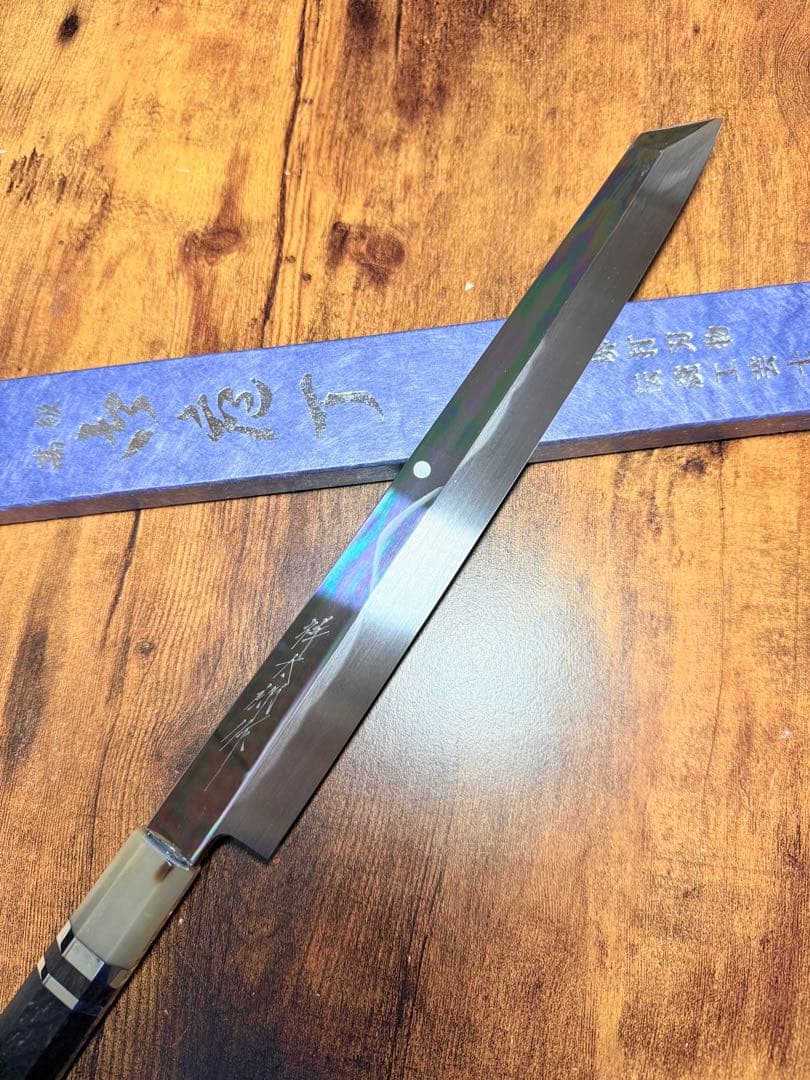 【堺打刃物】刺身 切付　水本焼 白一鋼 富士山　鏡面 尺　包丁　黒檀水牛八角柄