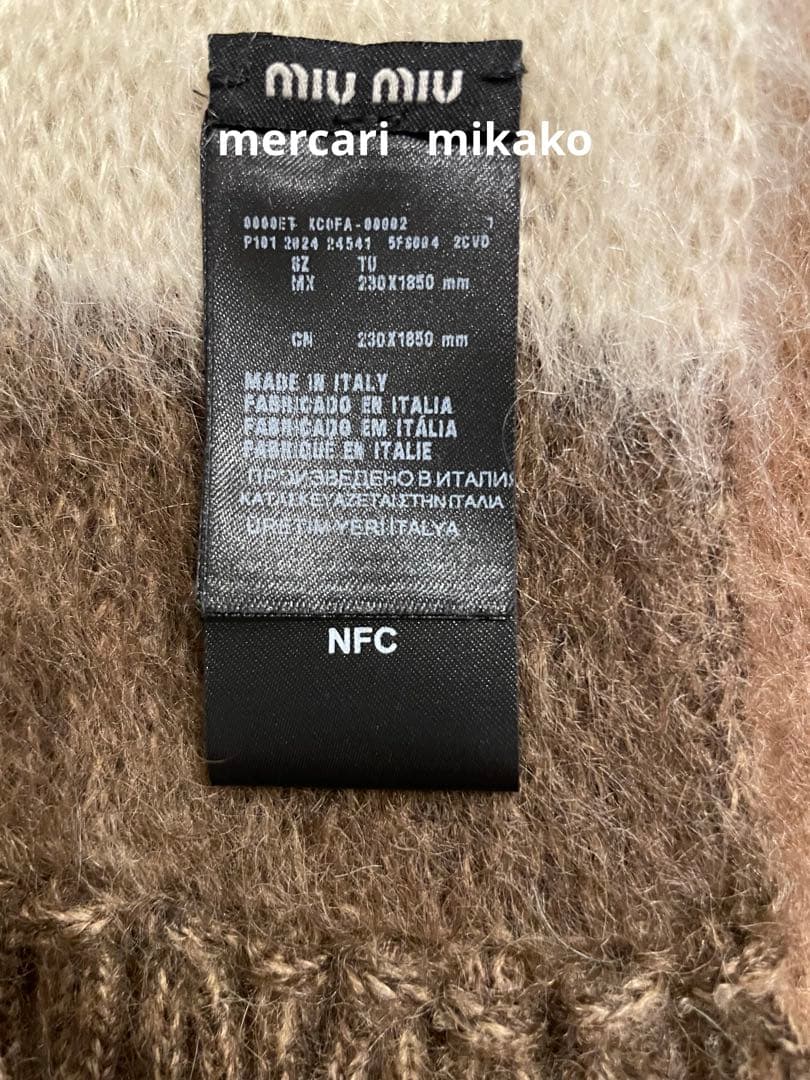 miumiu ミュウミュウ 新作‼︎ 可愛い ロゴ入り フリンジ ロングマフラー