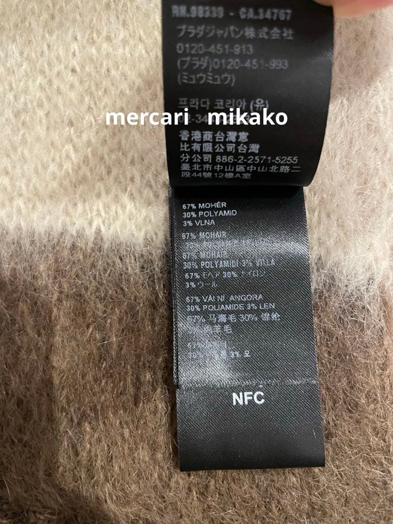 miumiu ミュウミュウ 新作‼︎ 可愛い ロゴ入り フリンジ ロングマフラー