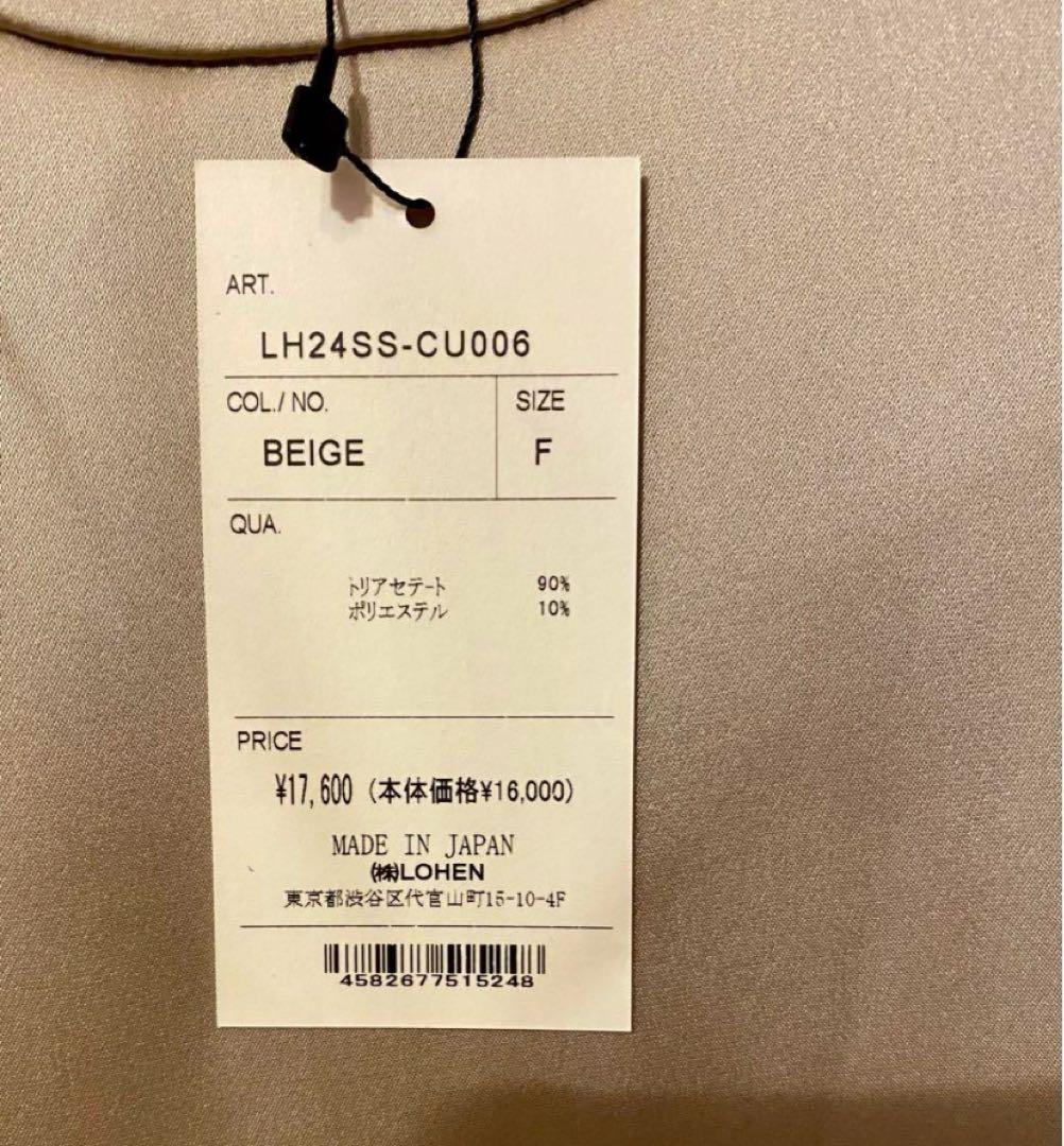 【LOHEN】ベビーサテンTシャツブラウス ベージュ