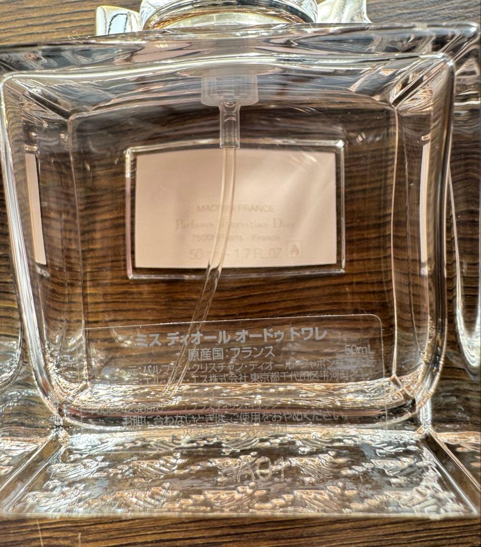 a*c様 ディオール　香水　２個セット