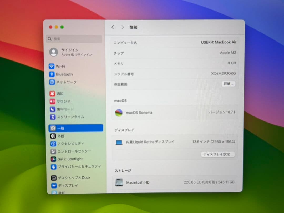 MacBook本体 MacBook Air M2 2022 8GB 256GB