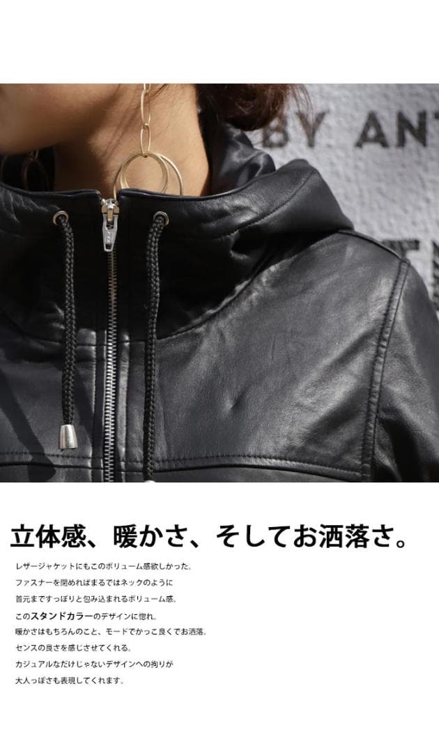 【antiqua】本革♡新感覚デザイン★フーデットレザージャケット【アンティカ】