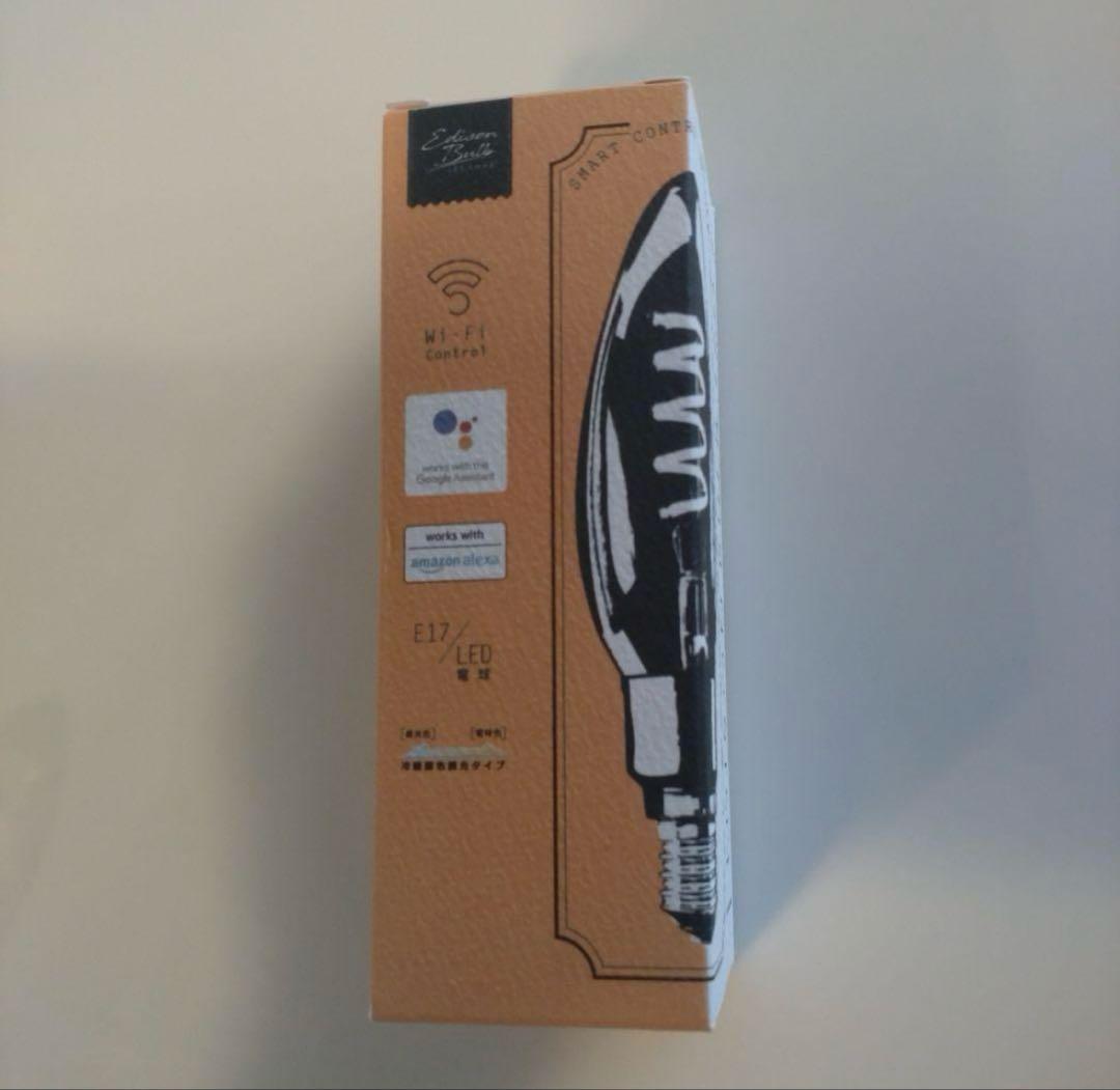 E17 エジソンバルブLED電球　スマート電球