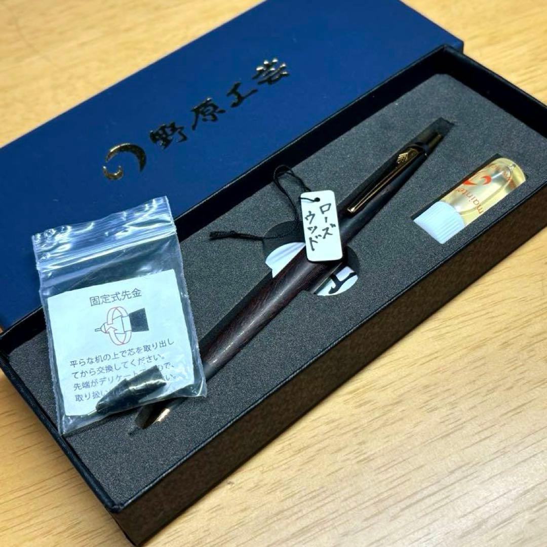 野原工芸 新型シャープペンシル　インドローズウッド