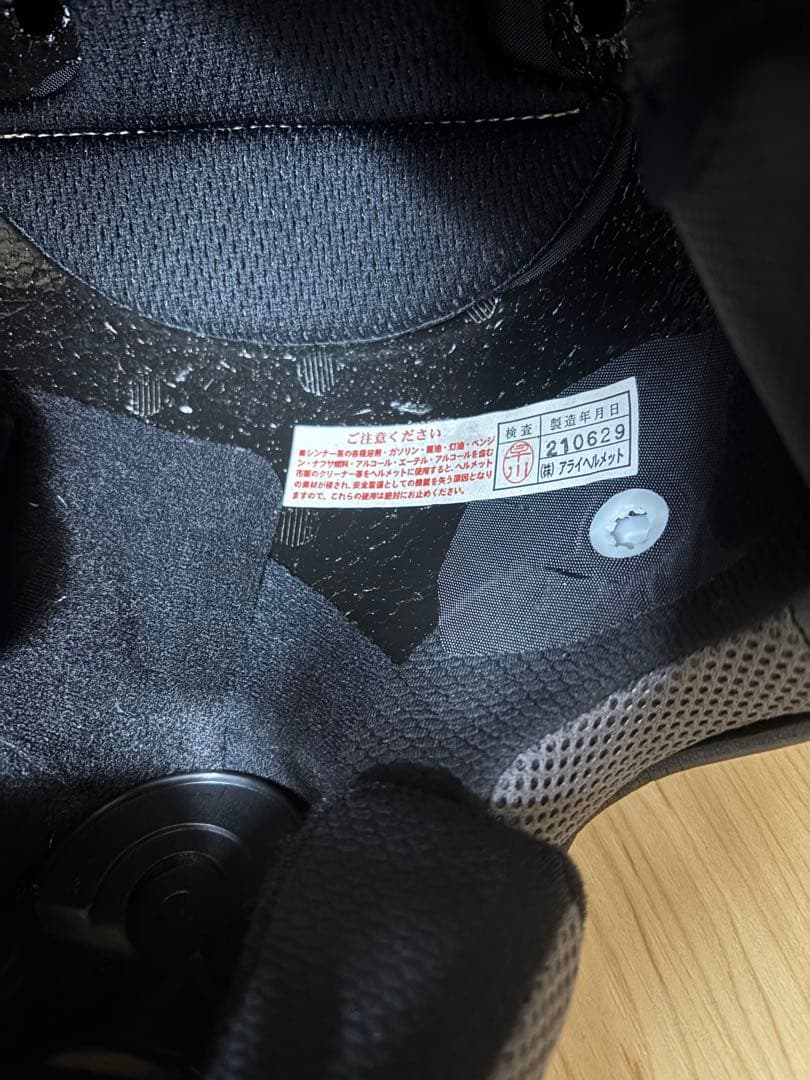 Arai Classic AIR ジェットヘルメット アイスブルー