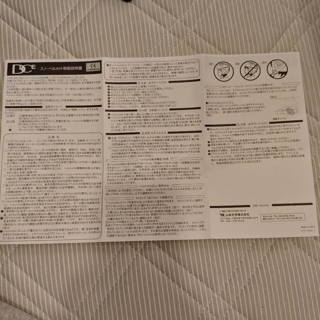 【送料無料】 DICE (ダイス) D8 軽量 スキー スノーボード ヘルメット