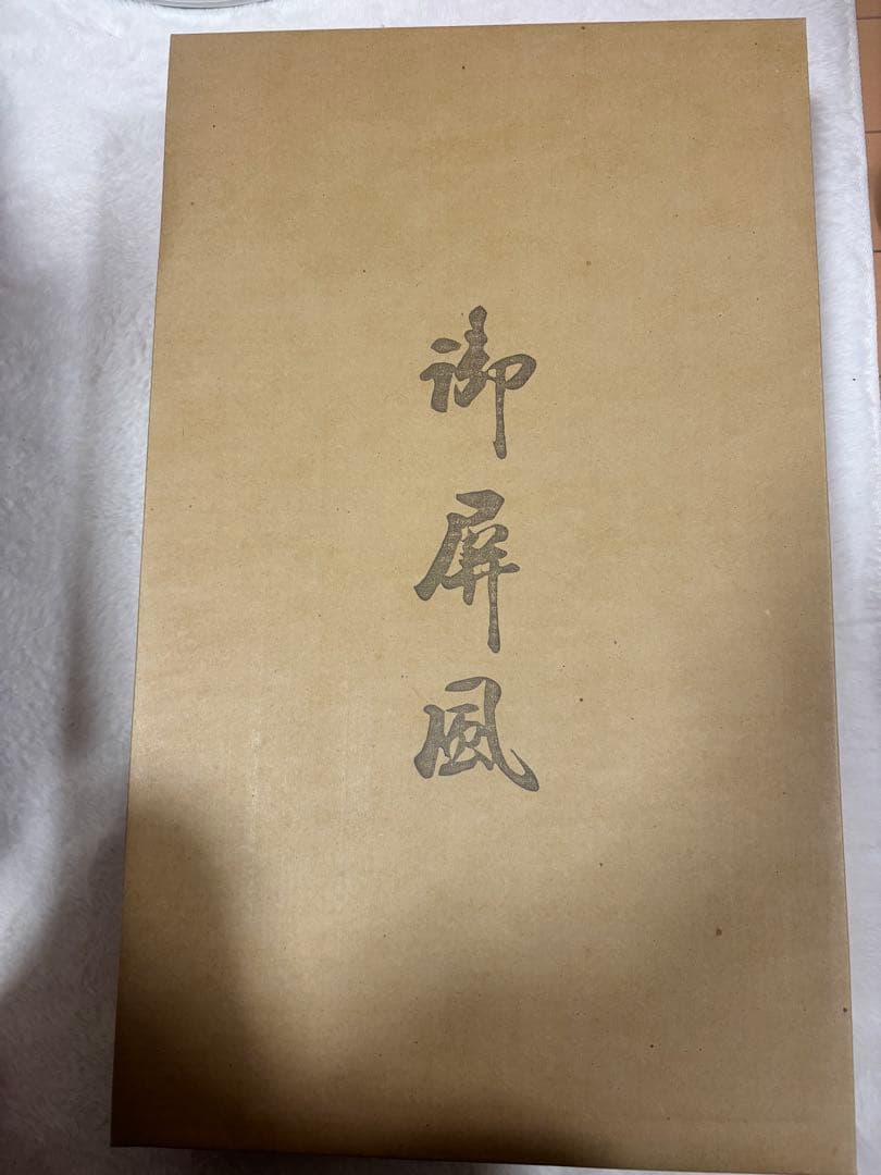 久月 雛人形 収納三段屏風オルゴール付き