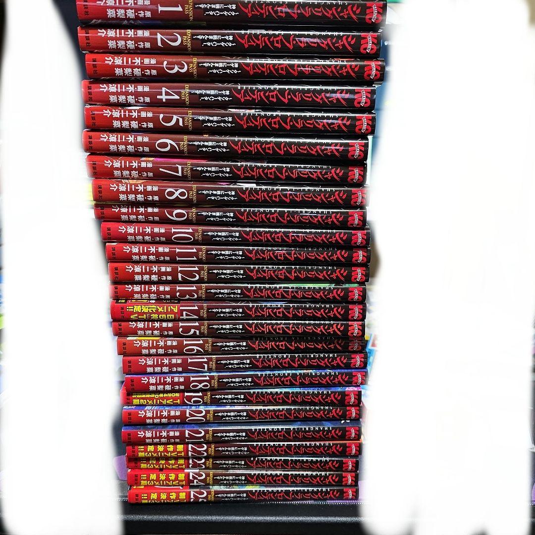 シャングリラ・フロンティア　1〜25巻小説なし