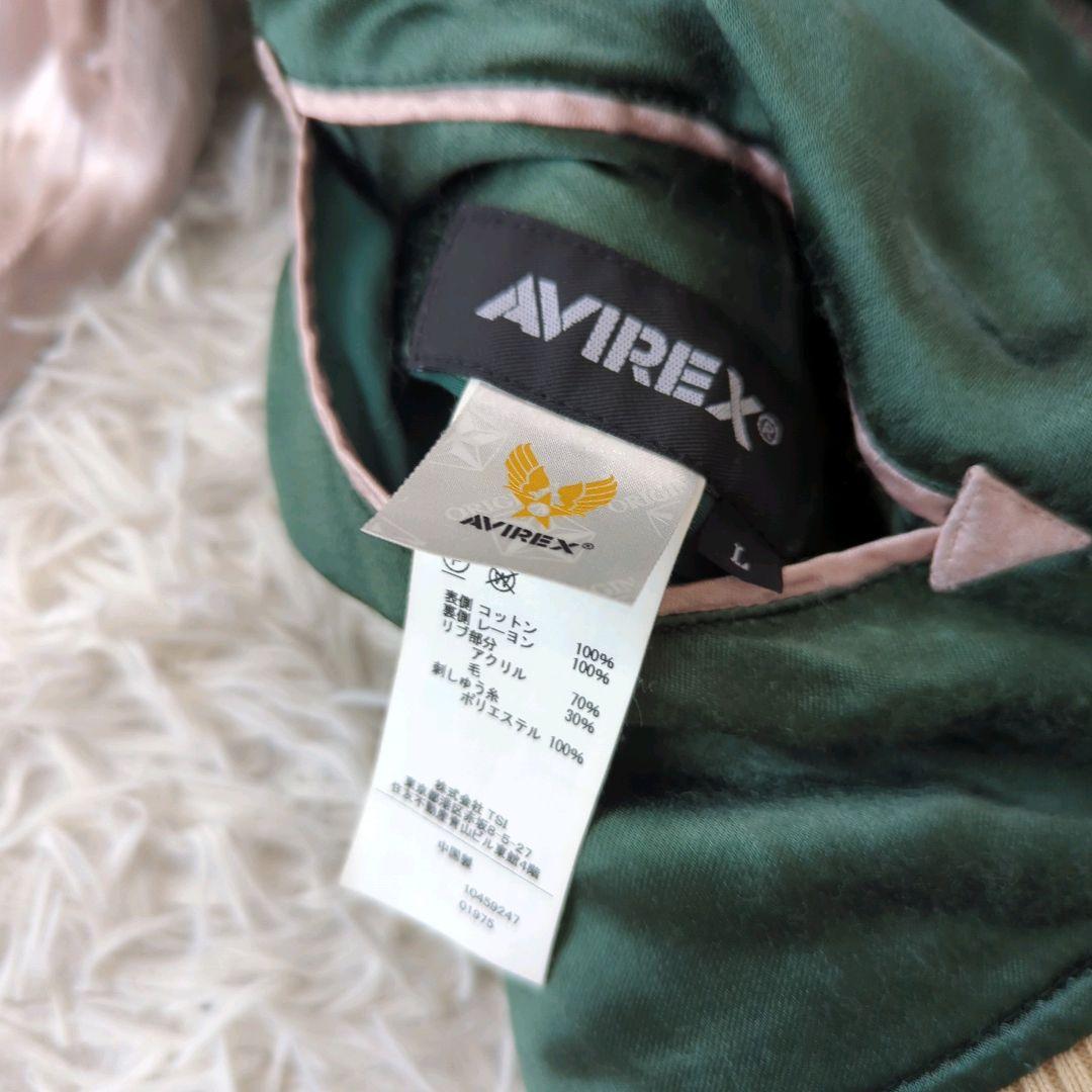AVIREX アビレックス 別珍 スカジャン ベロア リバーシブル 海軍 L