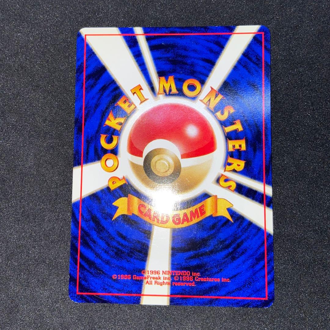 【旧裏ポケモンカード】ナツメのゲンガーLV.39 ★ジム拡張第2弾 闇からの挑戦