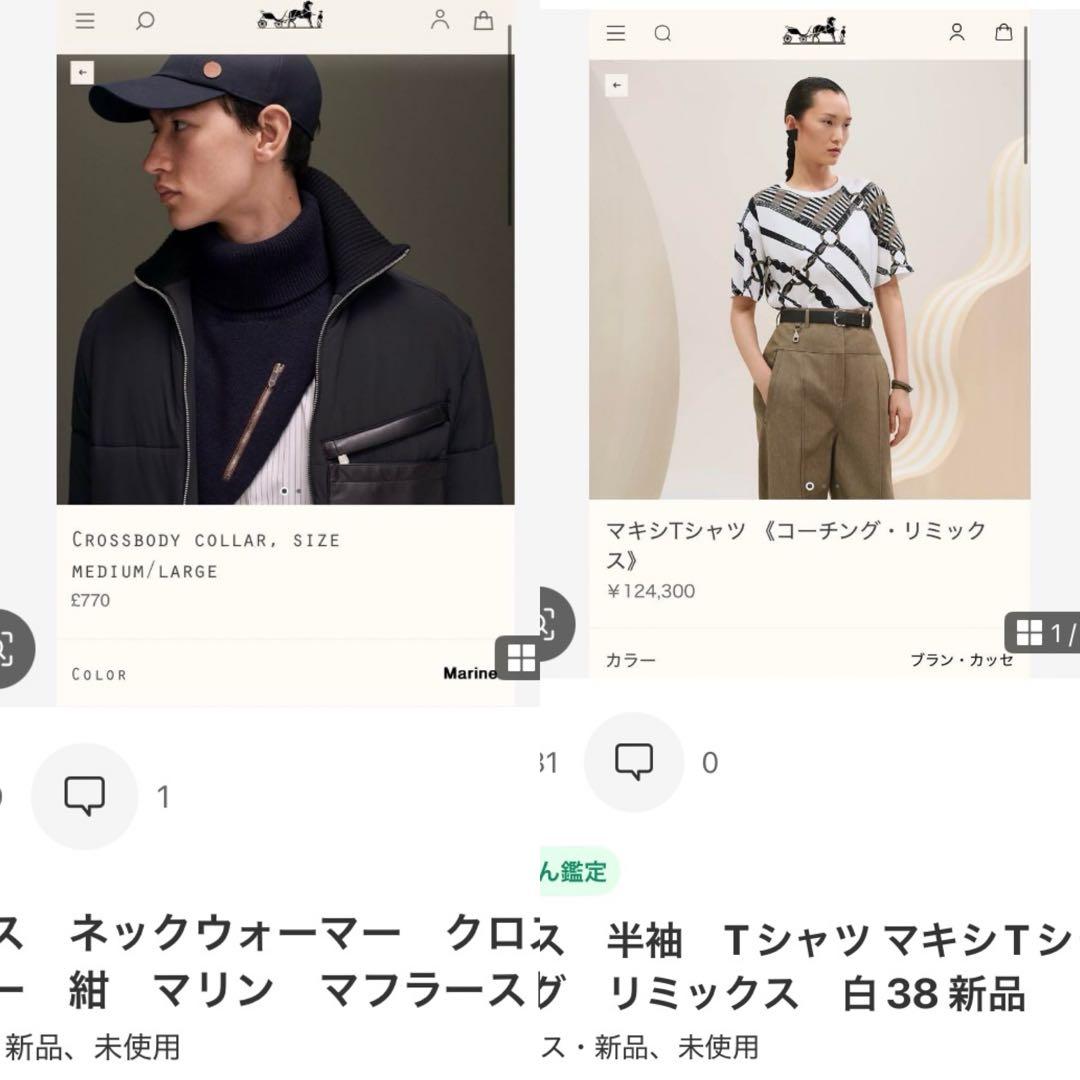 【専用】エルメスネックウォーマー＆Tシャツ　クロスボディ　ネイビー　紺　マリン