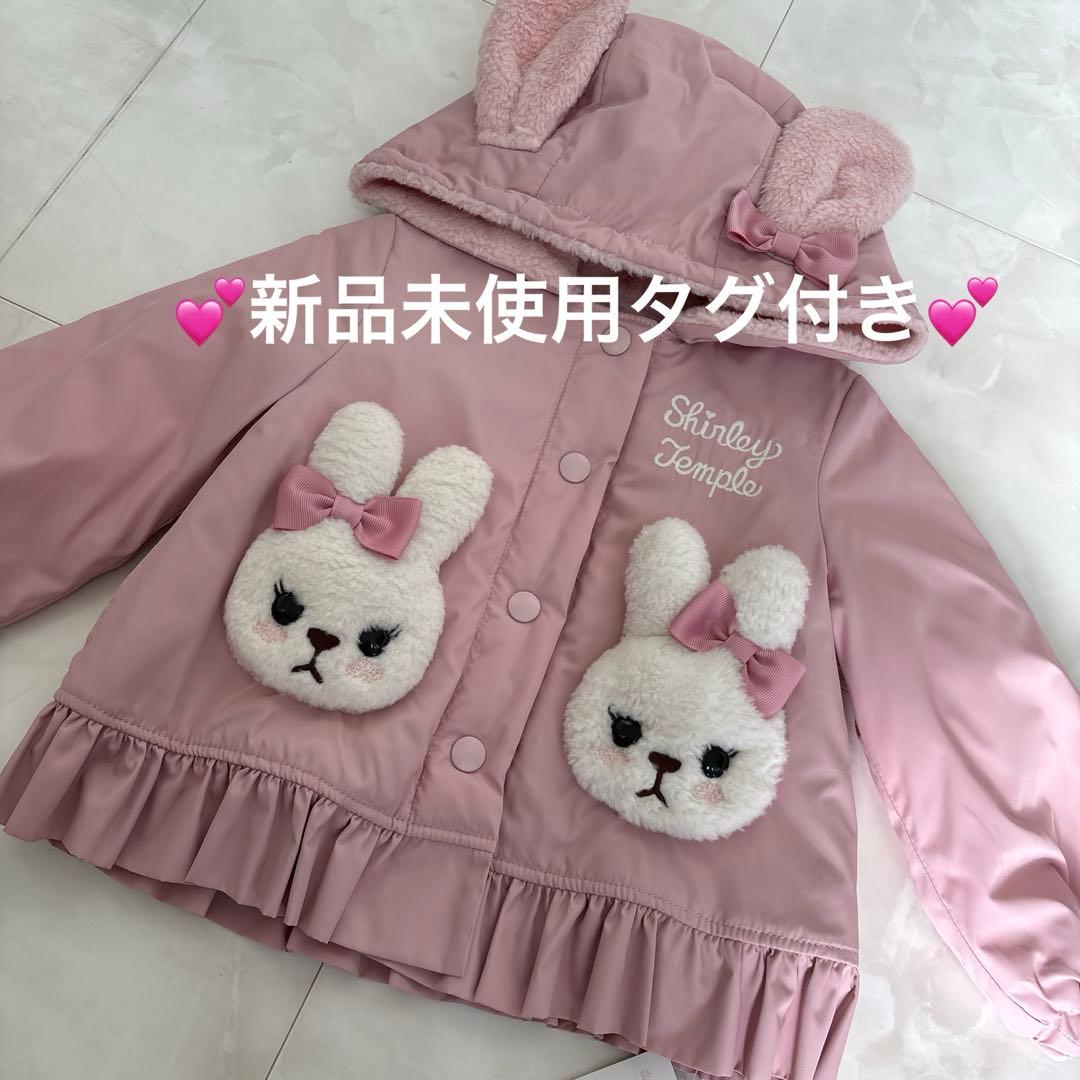 新品未使用タグ付き♡シャーリーテンプル♡うさぎタフタコートぴんく8090アウター