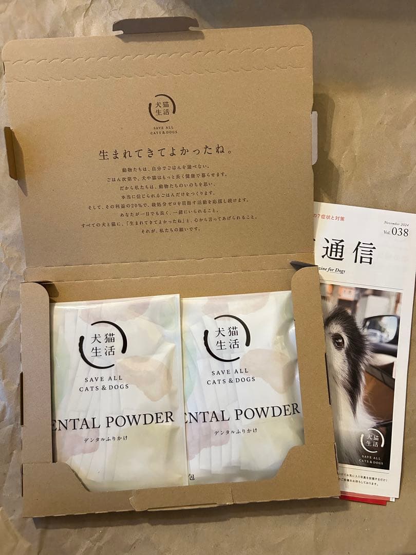 【未開封】犬猫生活 デンタルふりかけ　（口腔ケアサプリ）30包入り×2