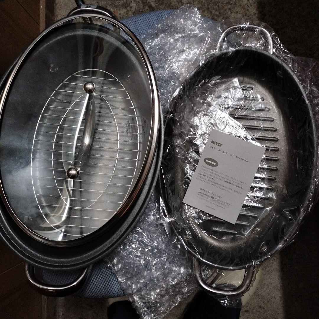 マイヤー　オールインワン　オーバルパン未使用 ステンレス製 楕円形　MEYER