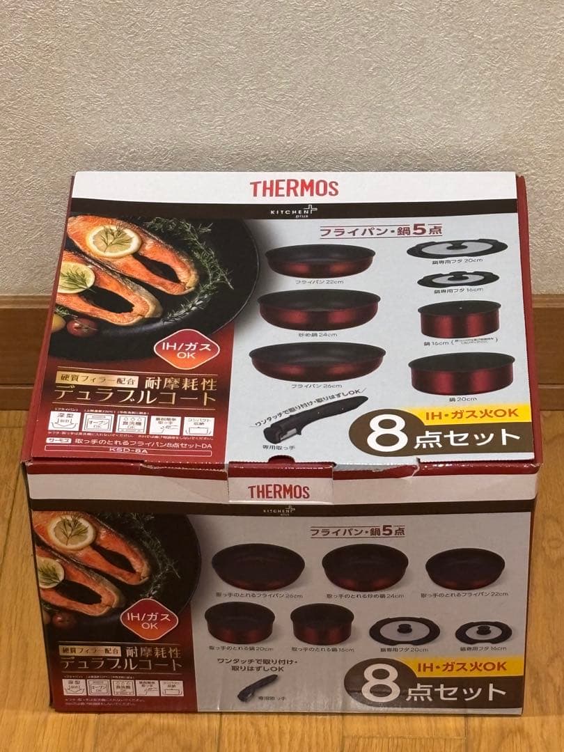［即購入可］サーモス 取っ手の取れるフライパン 鍋8点セット KSD-8A