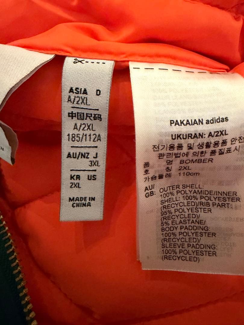 adidas originals ADILENIUM ボンバージャケット