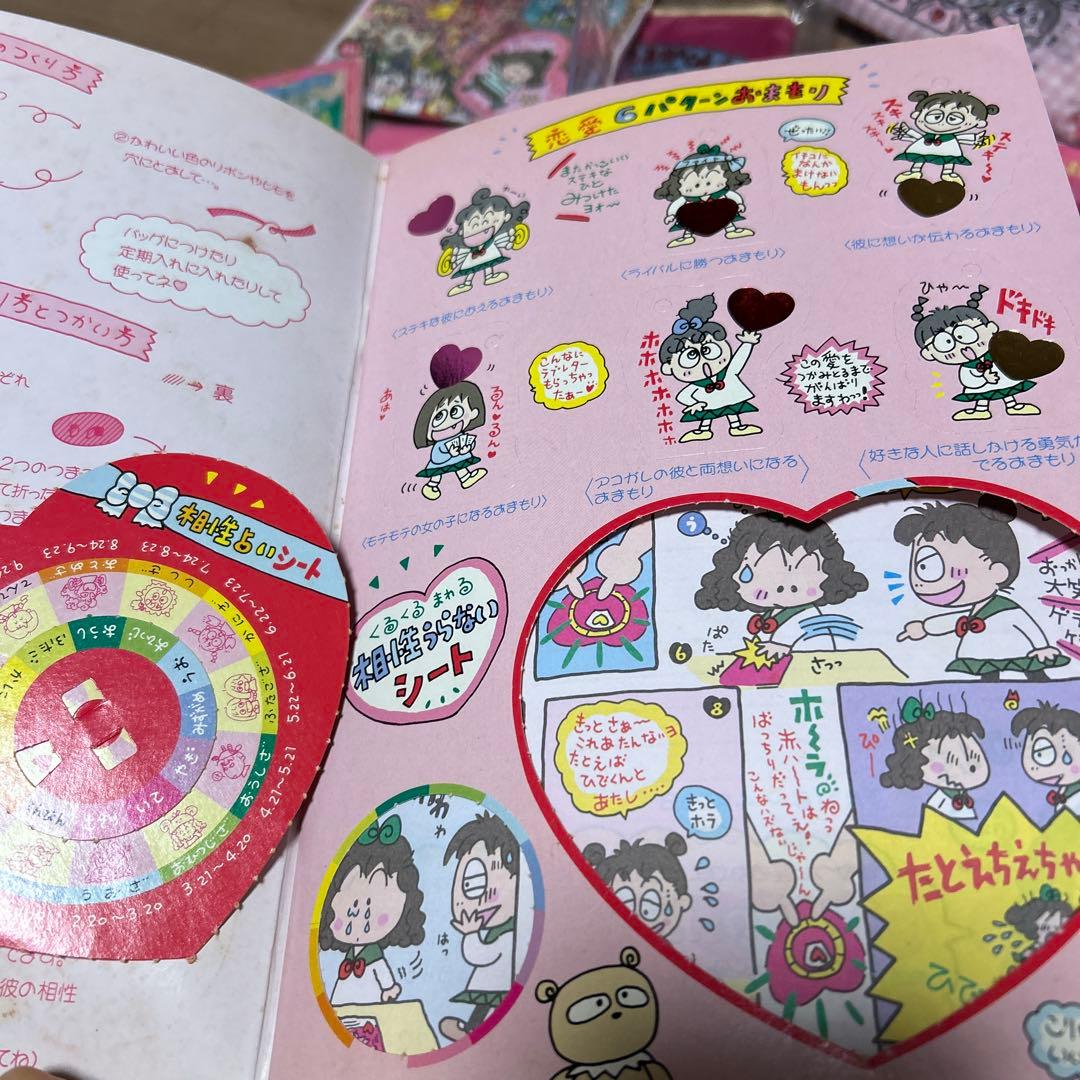 るるる学園　宝物セット　ノート　ハンカチ　シール　レターセット　サンリオ　当時物