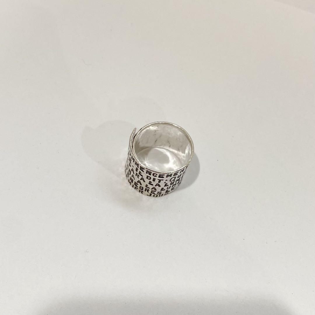 SERGE THORAVAL / La Genese 創世記 リング