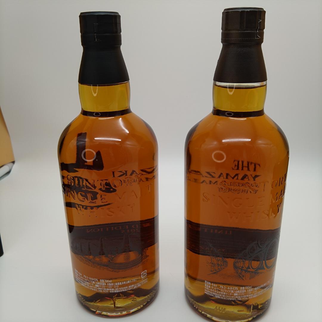 山崎　LIMITED　EDITION 2015&2016　希少シングルモルト