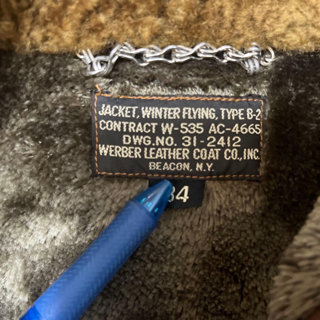 生産終了サイズ：34（160〜170cm細身）　バズリクソンズ B-2