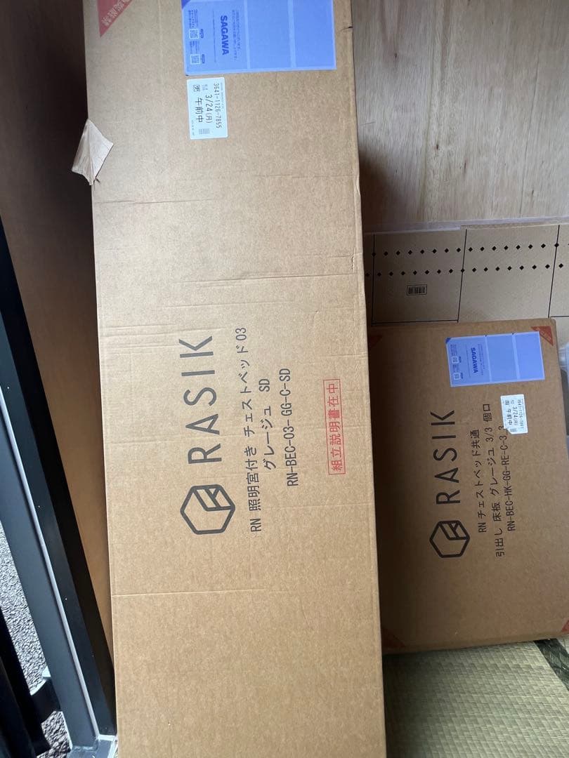 引き出し4杯大容量ベッドSD 宮付き『Slektia スレクティア』 グレージュ