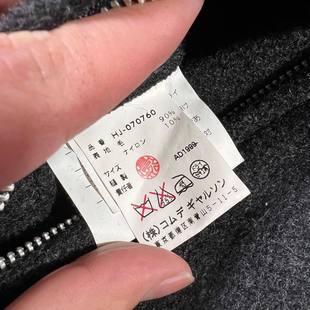 COMME des GARCONS HOMME 1999 AW ウールジャケット