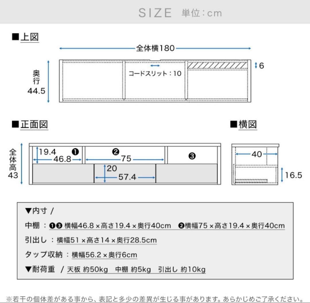 lowya ロウヤ　テレビボード テレビ台　180cm モダン