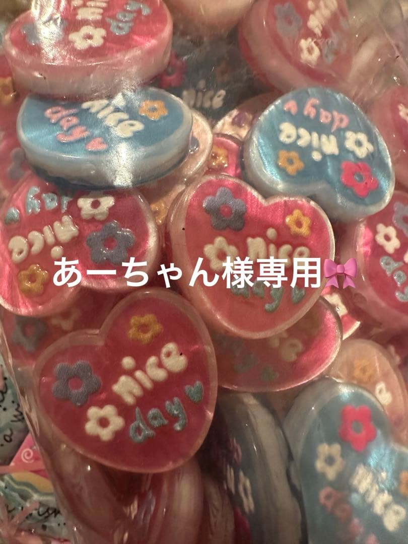 あーちゃん♡
