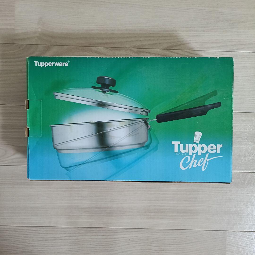 美品！タッパーシェフ・24cmディープフライパン(フタ付き)