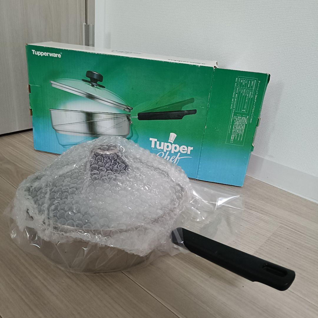 美品！タッパーシェフ・24cmディープフライパン(フタ付き)