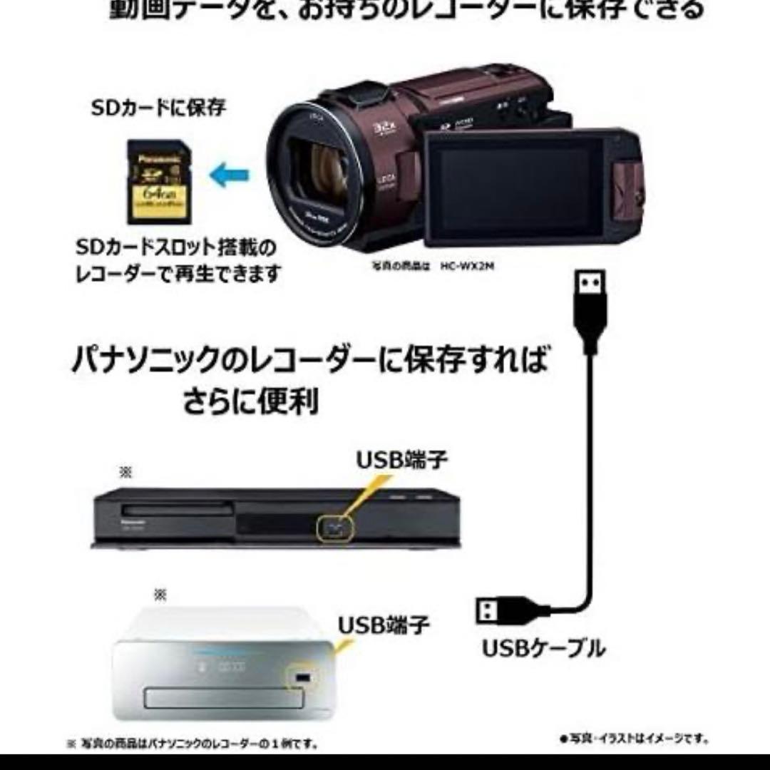 パナソニック 4K ビデオカメラ VX992M HC-VX992M-T