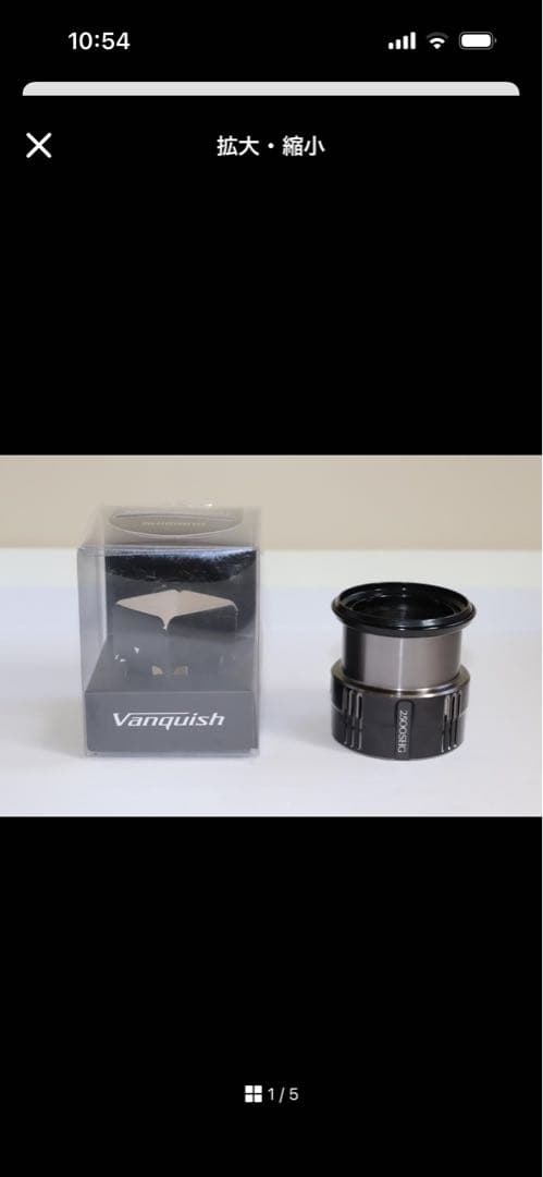 19Vanquish スプールのみ スピニングリール 箱付き