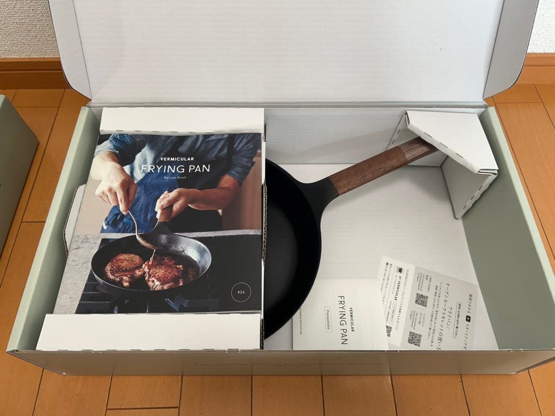 【新品】バーミキュラ フライパン 26cm ウォールナット ガラスリッドセット