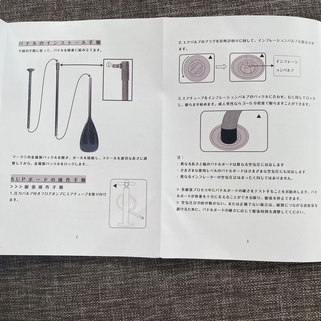 SUPボード 320cm サップボード 幅76cm 厚15cm 耐荷重150kg