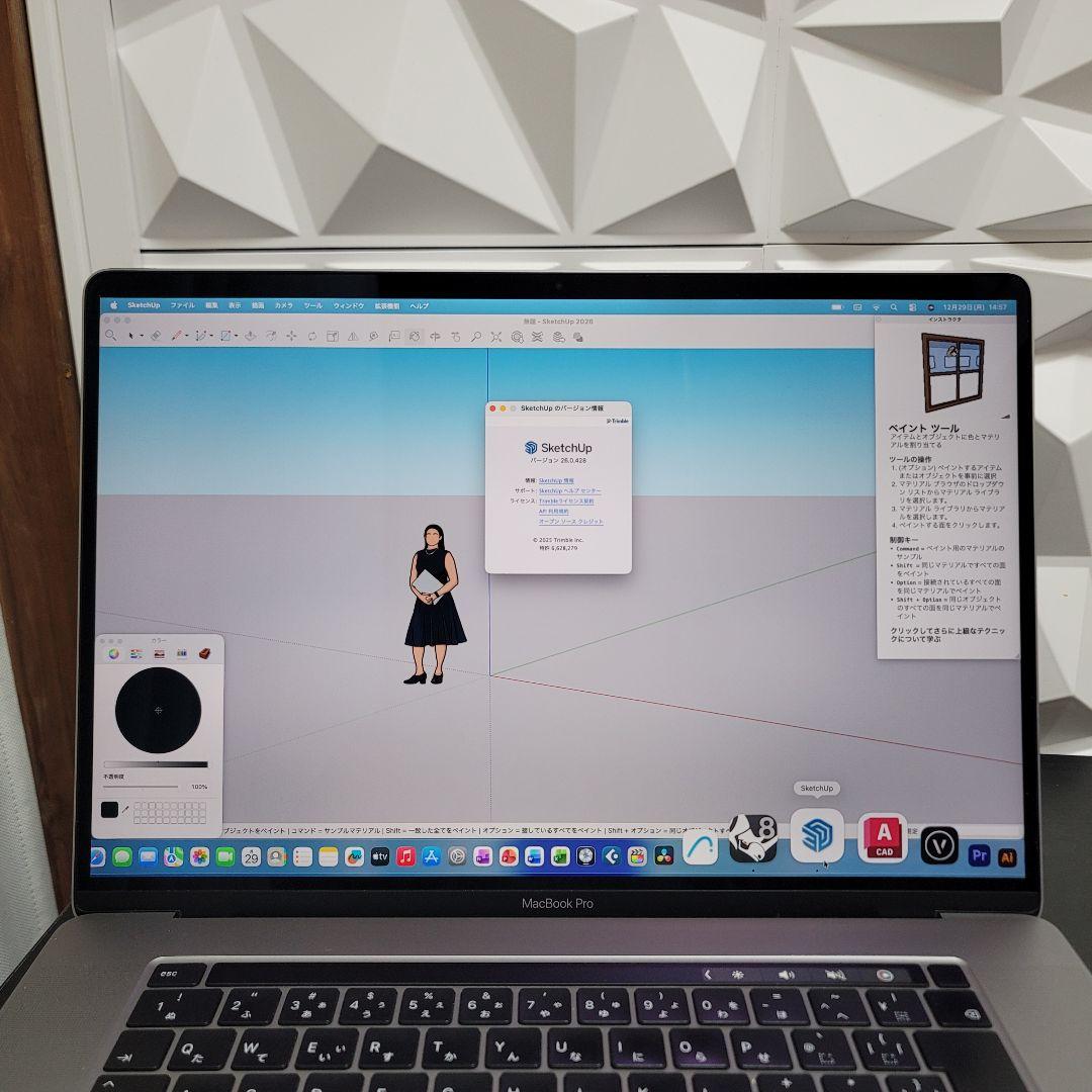 美品 MacBook Pro 16インチ i9 16/1TB CAD&3D設計