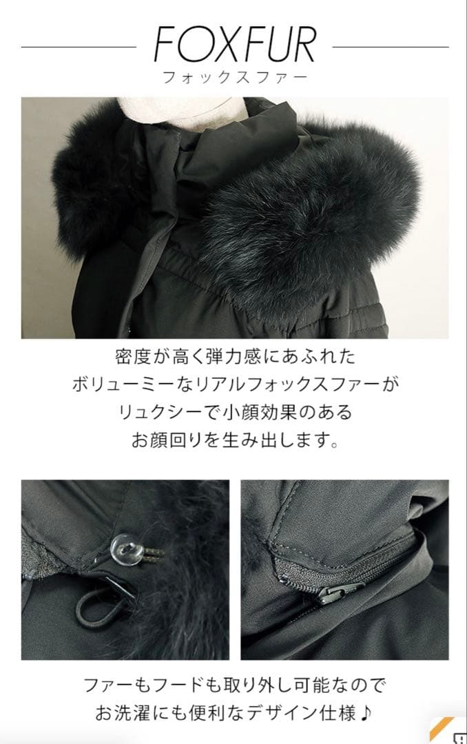 新品未使用✨S✨ルイルエブティック✨ロングダウン　フォックスファー　大きめS