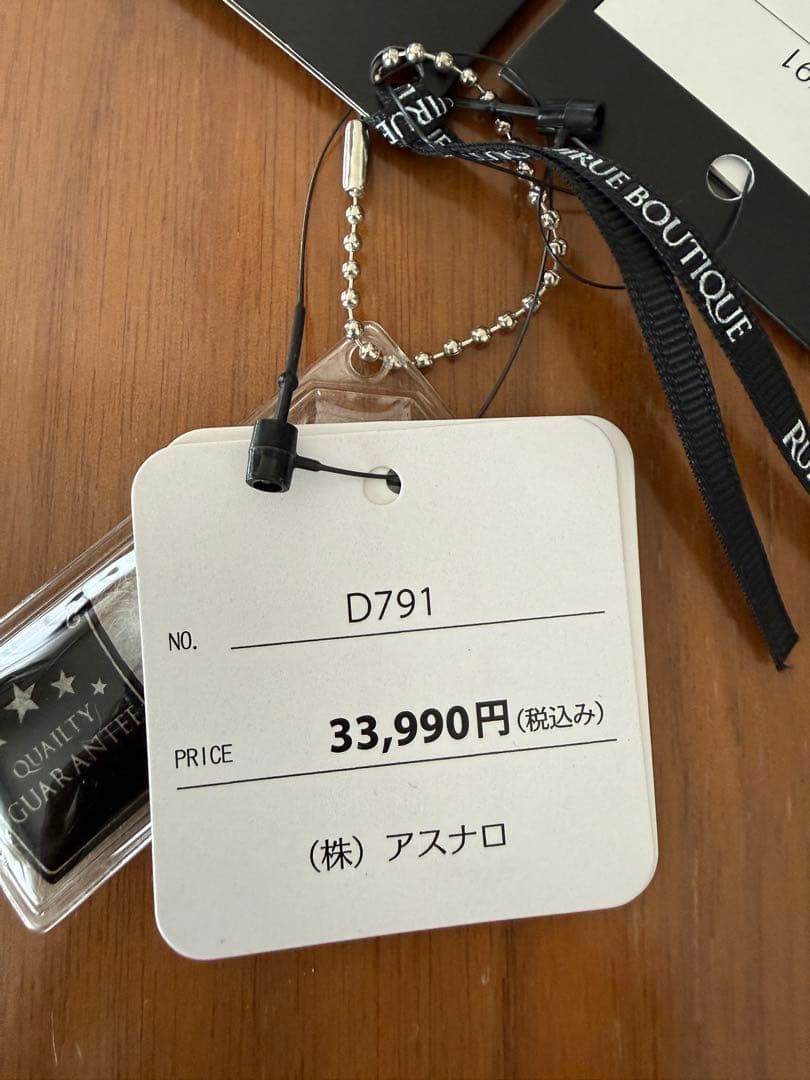 新品未使用✨S✨ルイルエブティック✨ロングダウン　フォックスファー　大きめS