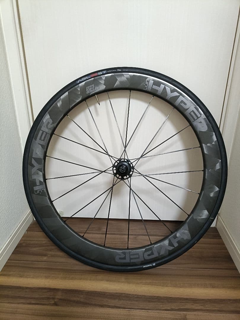 パーツ LUN HYPER R45