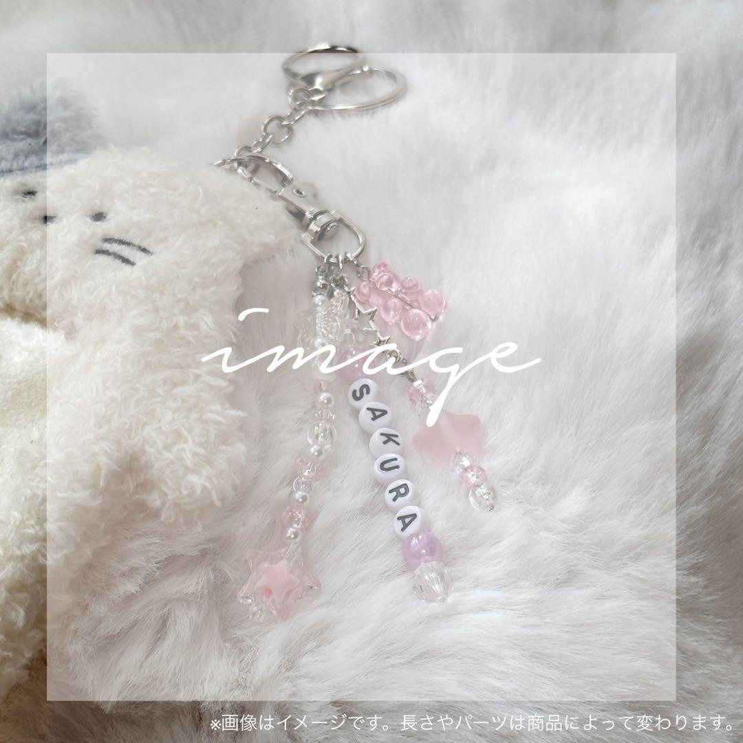 ❤︎ビーズ ストラップ ♡ キーホルダー オーダーページ❤︎