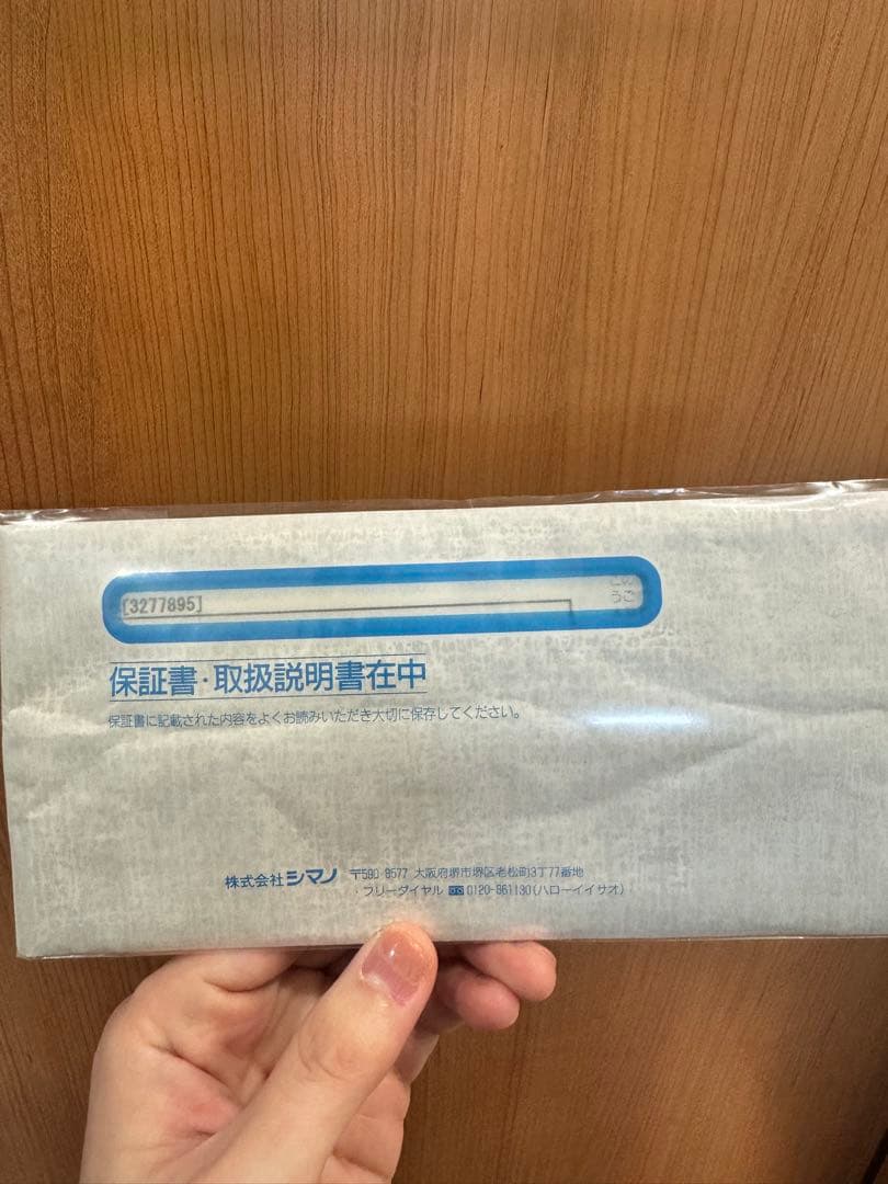 Sephia XR S86M エギングロッド