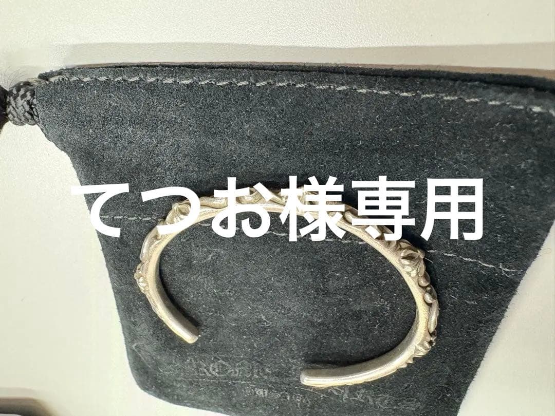 クロムハーツシルバーバングル 装飾的な彫刻付き