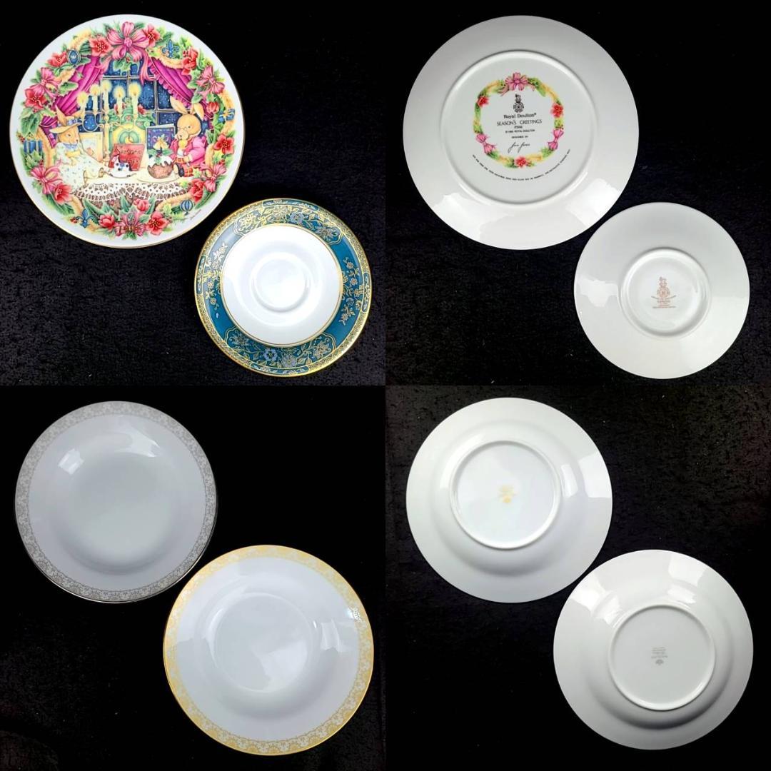 ・美品・ウェッジウッド　ロイヤルアルバート　ノリタケ　ナルミ　食器セット